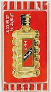 SHILING OIL/ 28 ML